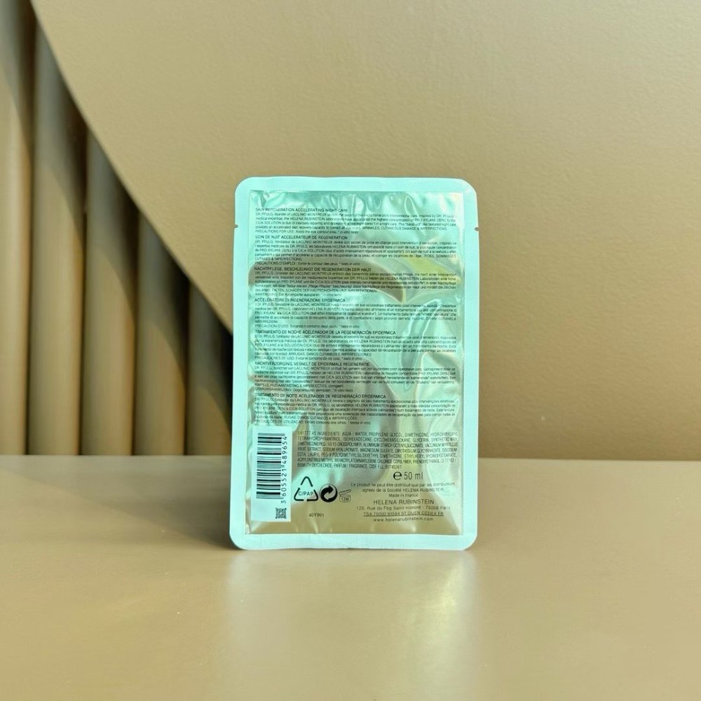 HR赫蓮娜黑繃帶面膜10片裝2袋-細節圖4