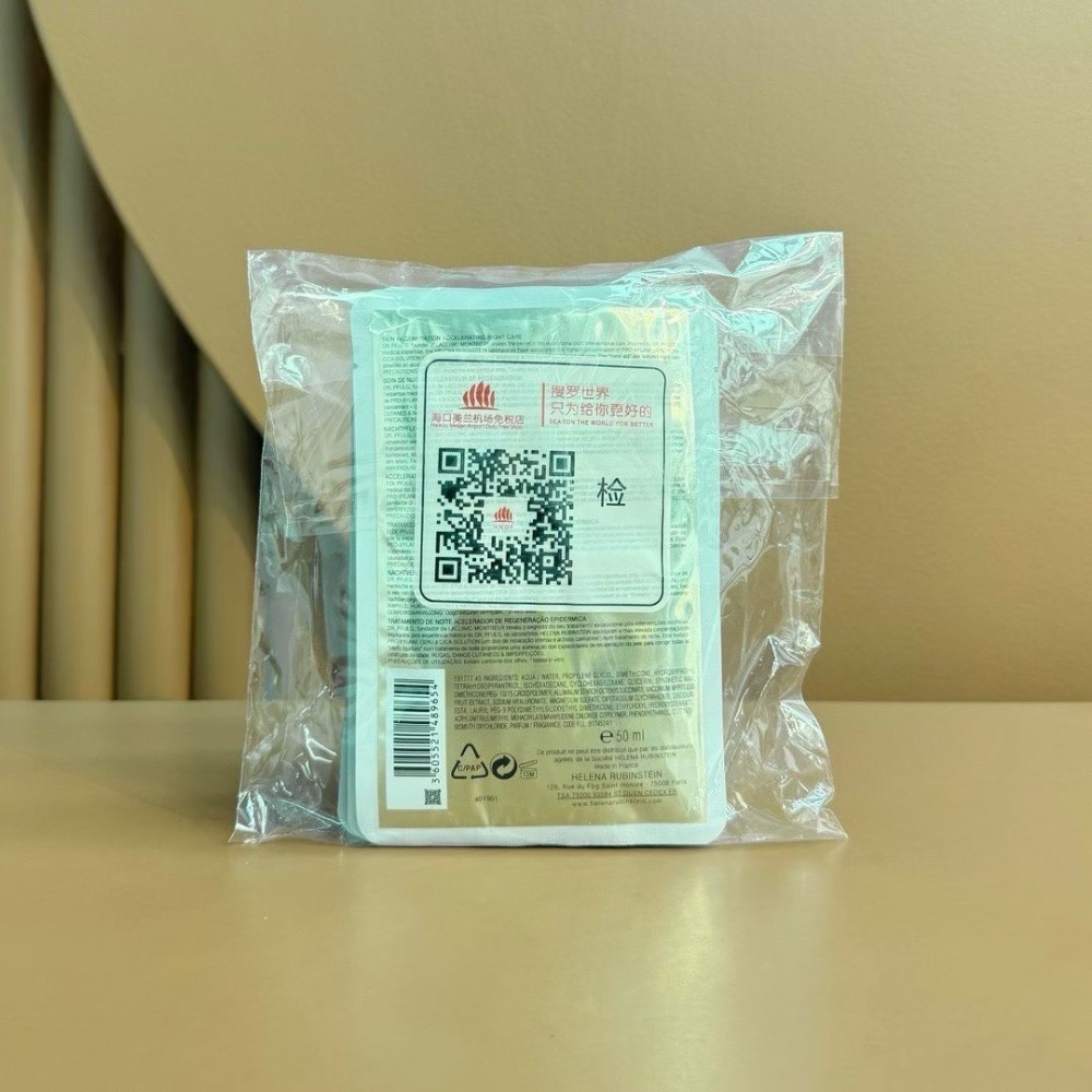 HR赫蓮娜黑繃帶面膜10片裝-細節圖2