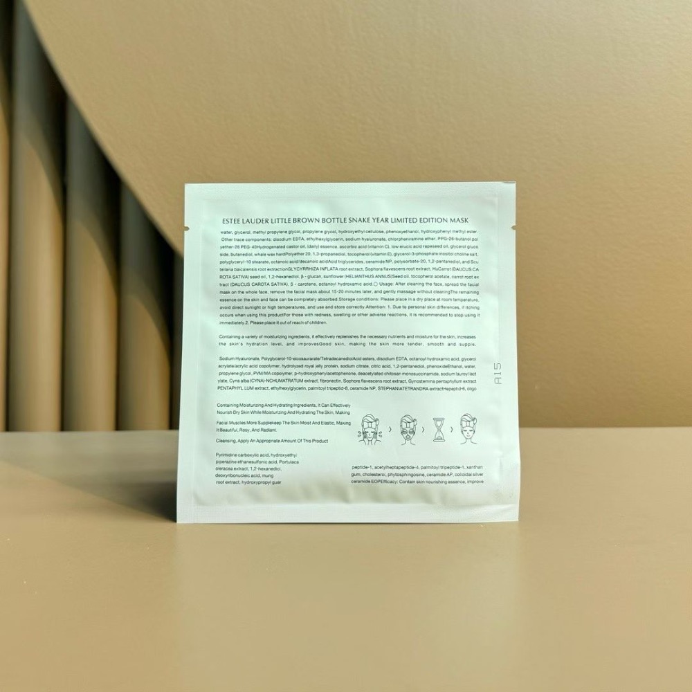 雅詩蘭黛蛇年小棕瓶精華面膜貼10片裝2袋-細節圖4