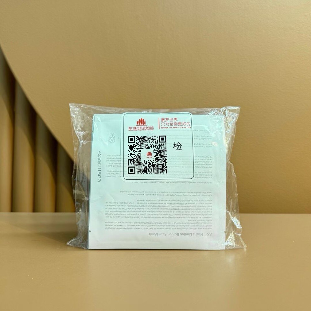 SK哪吒限定聯名款面膜10片裝2袋-細節圖2