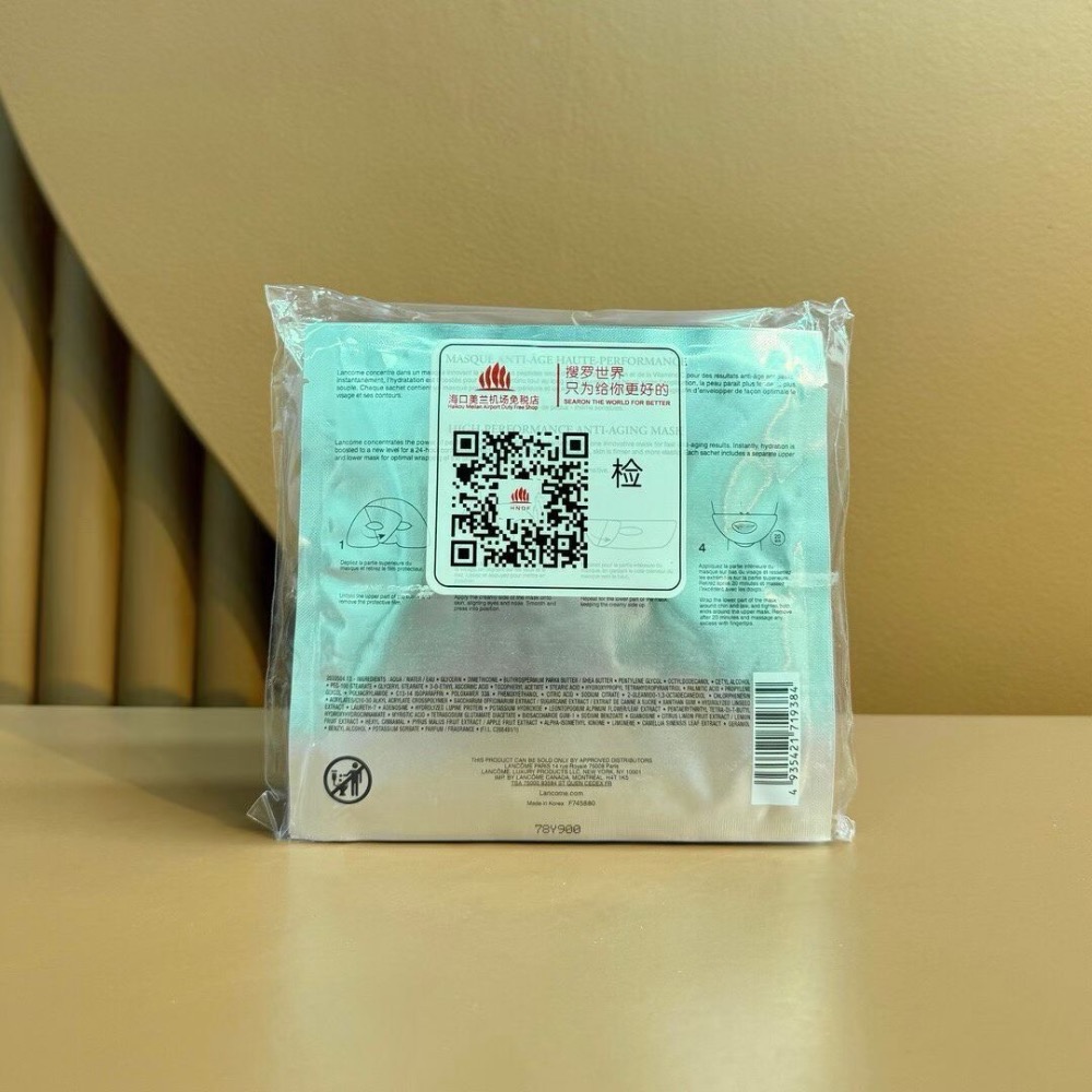 蘭蔻多肽美白面膜10片裝-細節圖2