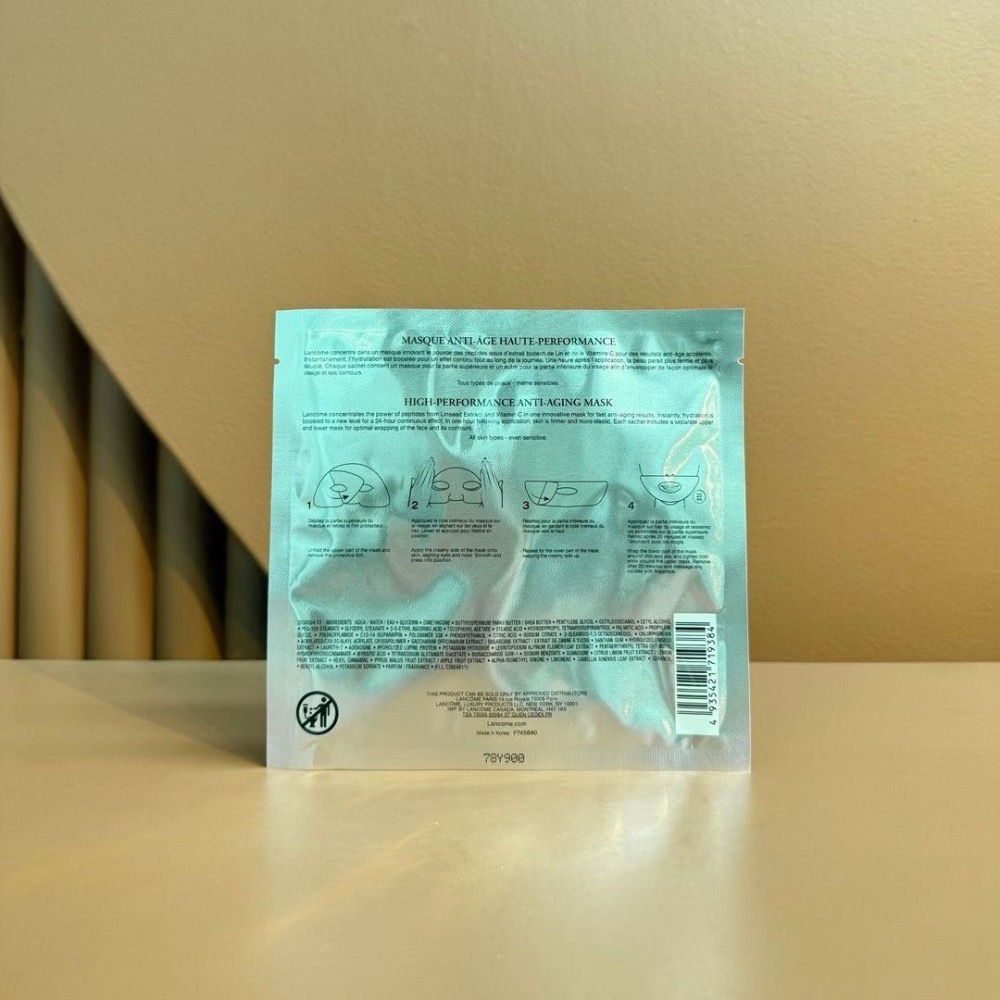 蘭蔻多肽美白面膜10片裝-細節圖4