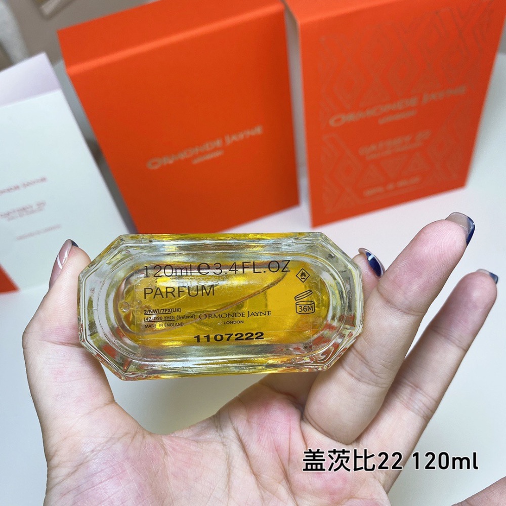 歐夢德傑尼蓋茨比22 120ml  Ormonde Jayne Gatsby 22, 2022-細節圖5