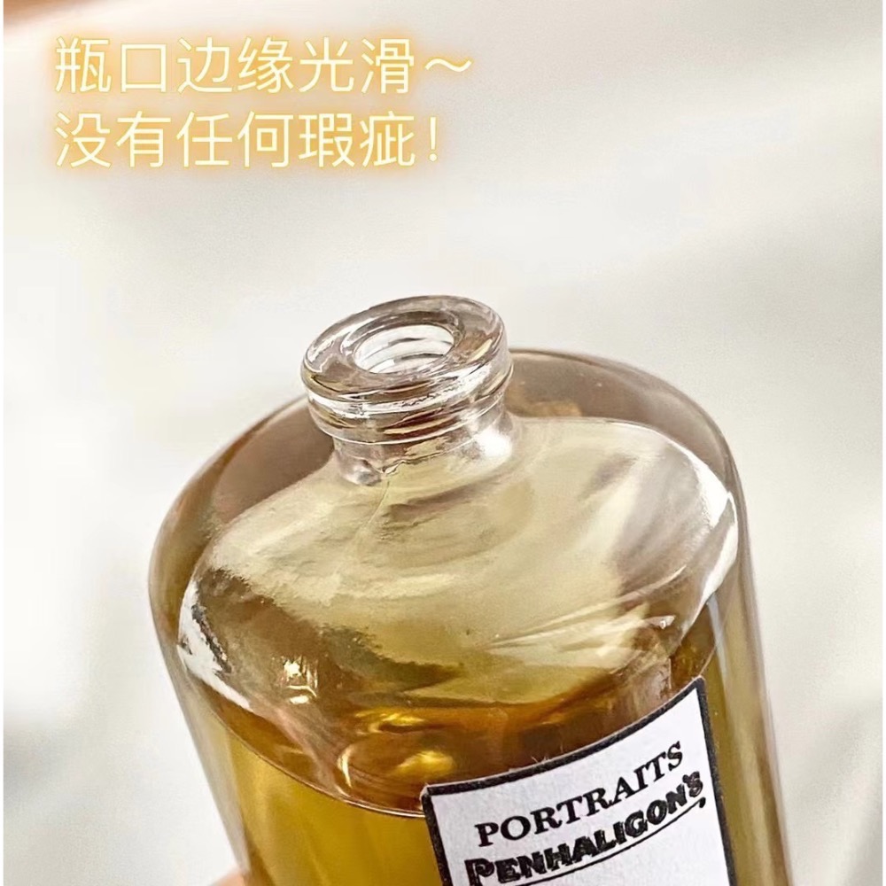 Q版潘海利根獸首10ml系列香水-細節圖5