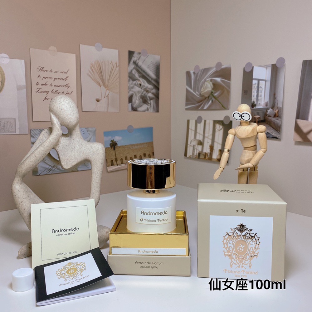 蒂齊納·泰倫斯月相系列-仙女座100ml  Tiziana Terenzi Andromeda,2015-細節圖2