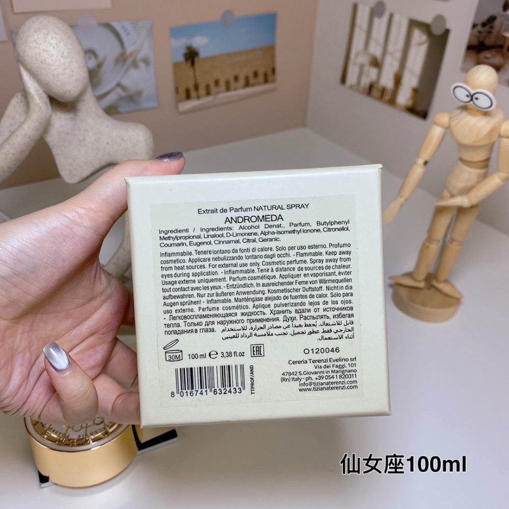 蒂齊納·泰倫斯月相系列-仙女座100ml  Tiziana Terenzi Andromeda,2015-細節圖9