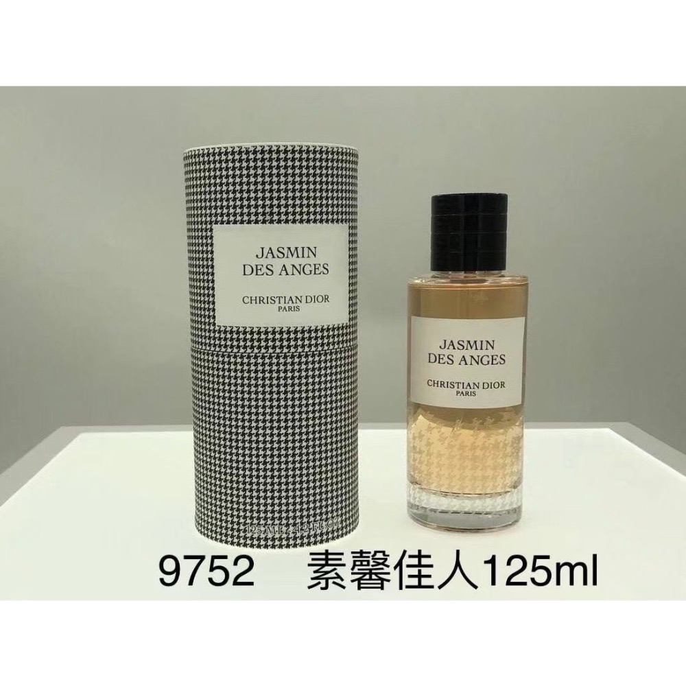 迪奧典藏千鳥格紋限量版系列香水100ml-細節圖3