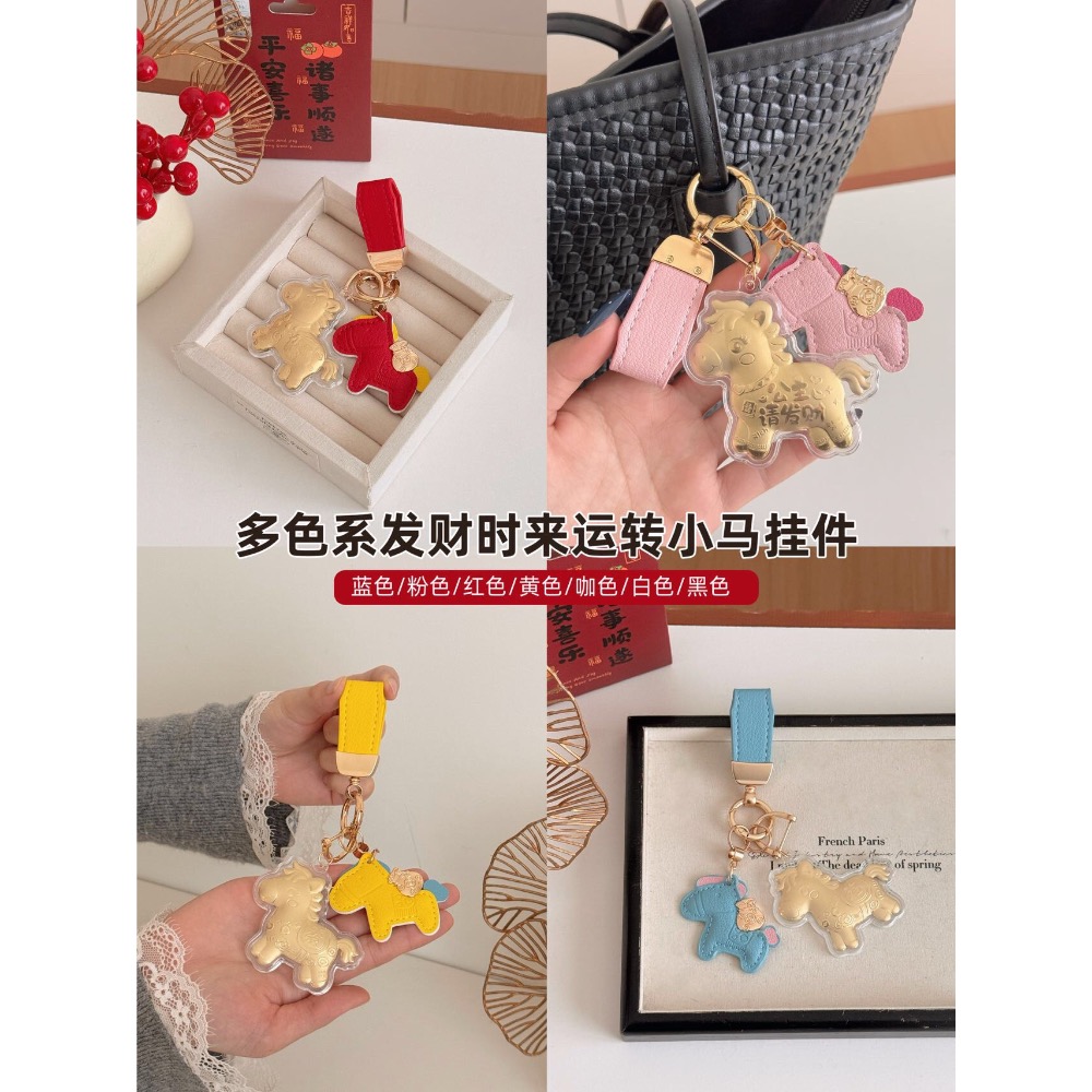 SWEET&COCO時來運轉小馬掛件禮盒裝3入-細節圖2