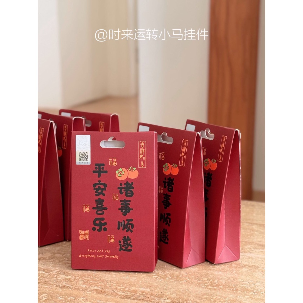 SWEET&COCO時來運轉小馬掛件禮盒裝3入-細節圖6