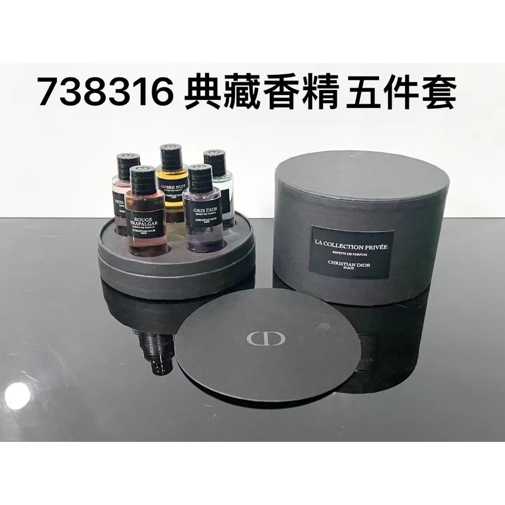 迪奧典藏香精香水小樣5件套，5*7.5ml-細節圖6