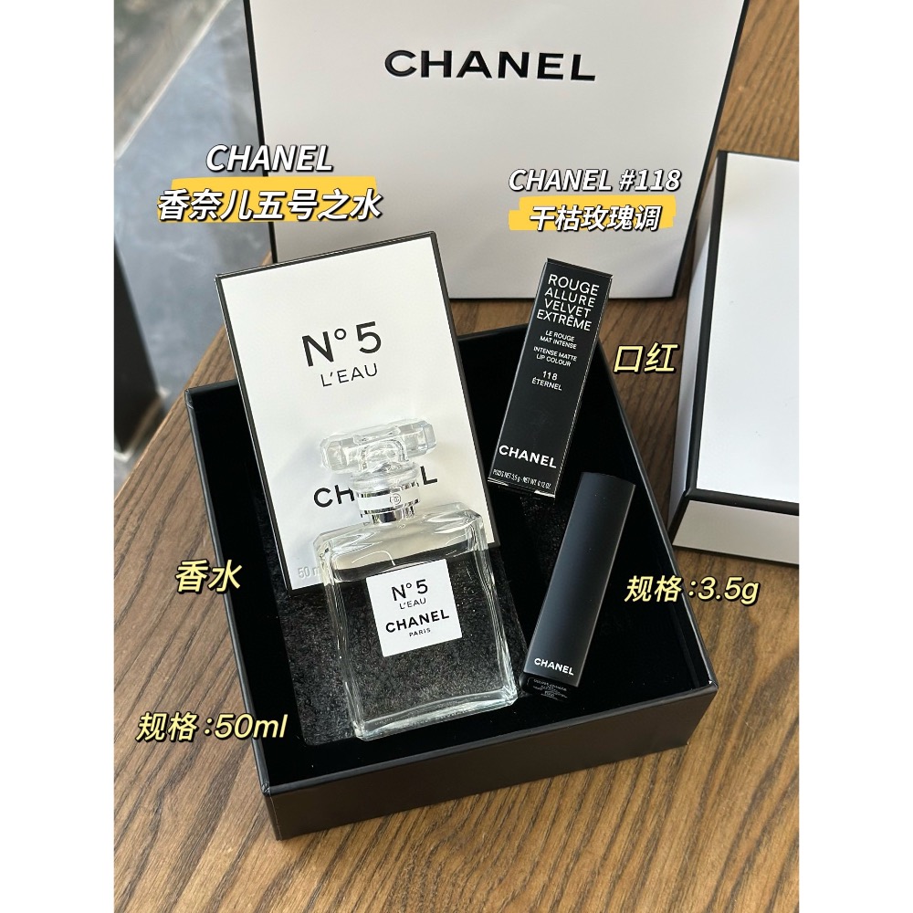 香奈兒香水口紅正裝禮盒2件套，配禮袋-細節圖9