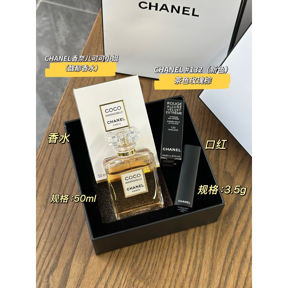 香奈兒香水口紅正裝禮盒2件套，配禮袋-細節圖10