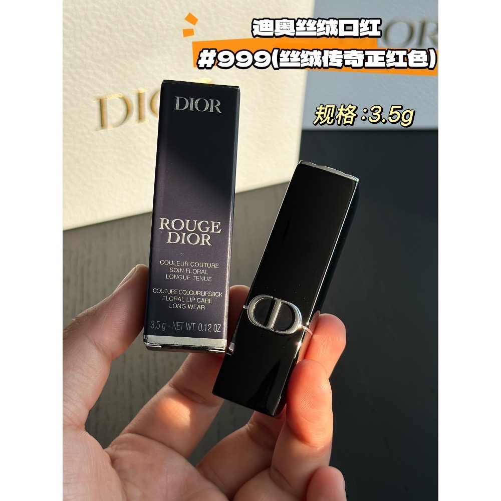 迪奧花漾香水+口紅禮盒2件套，配禮袋-細節圖8