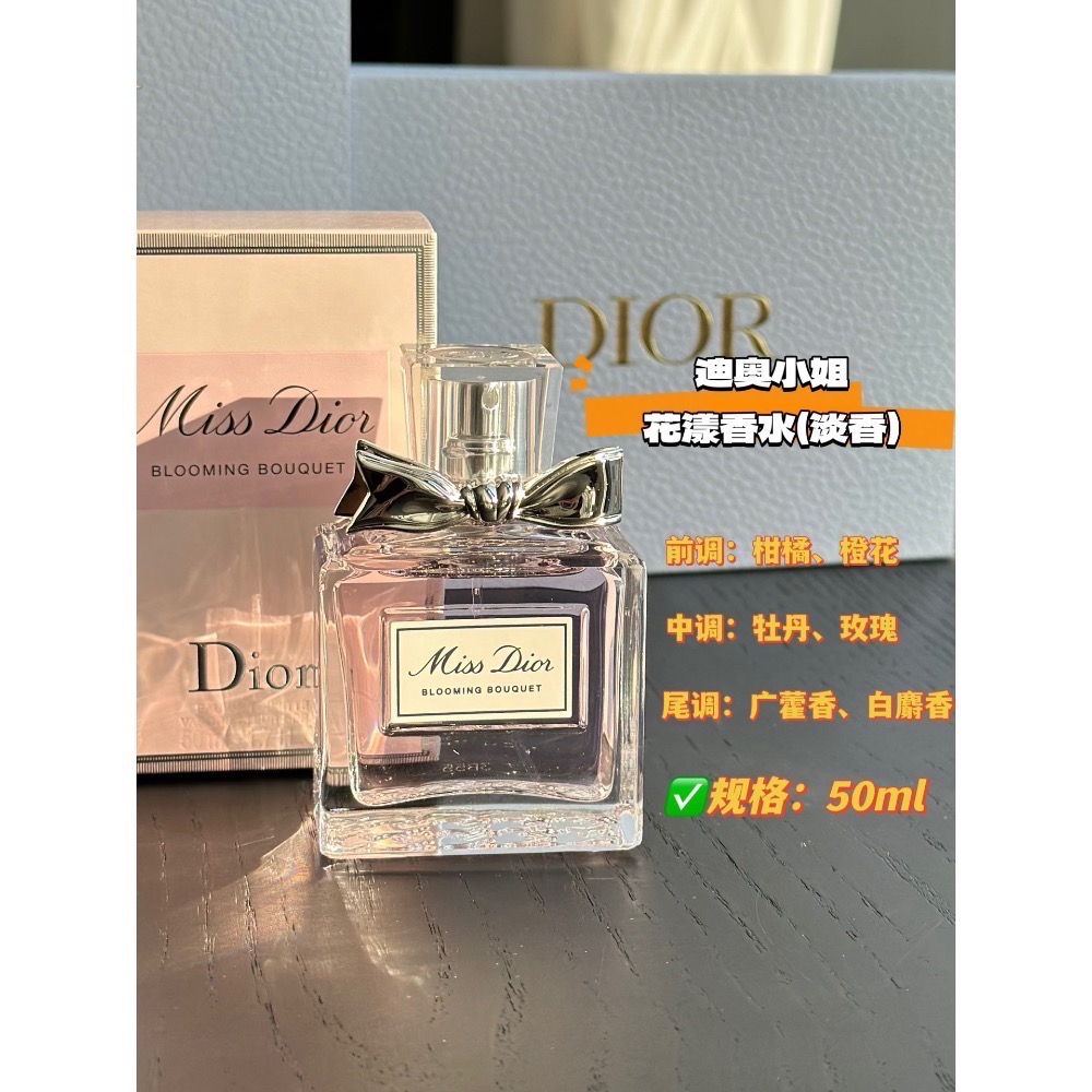 迪奧花漾香水+口紅禮盒2件套，配禮袋-細節圖9
