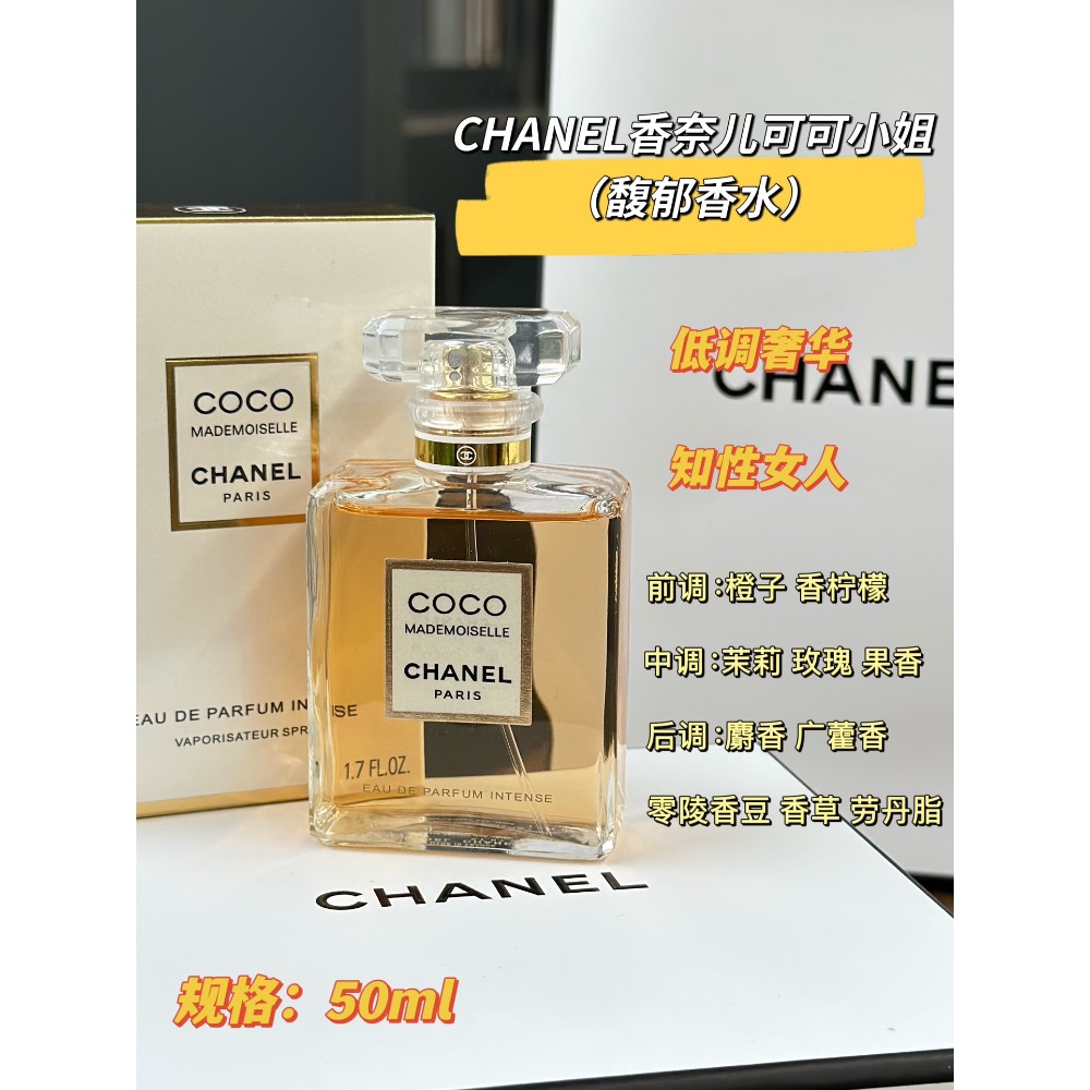 香奈兒香水口紅正裝禮盒2件套，配禮袋-細節圖7