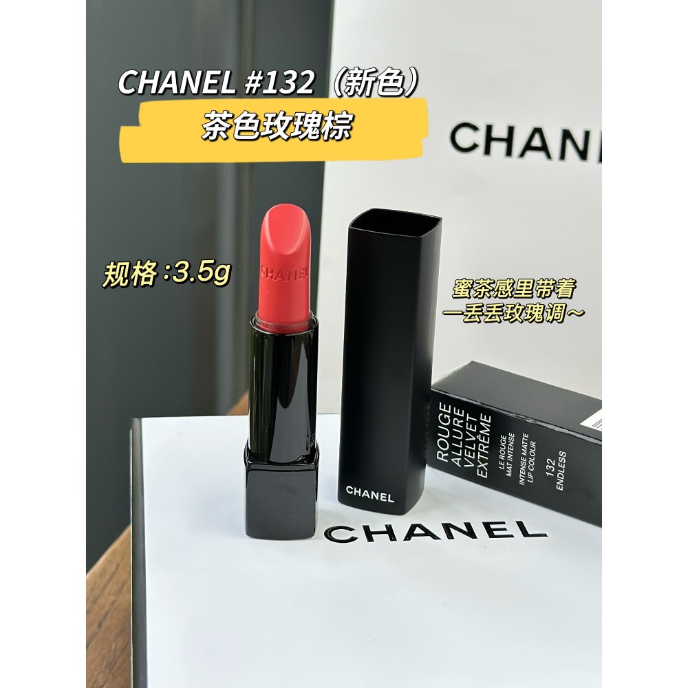 香奈兒香水口紅正裝禮盒2件套，配禮袋-細節圖8