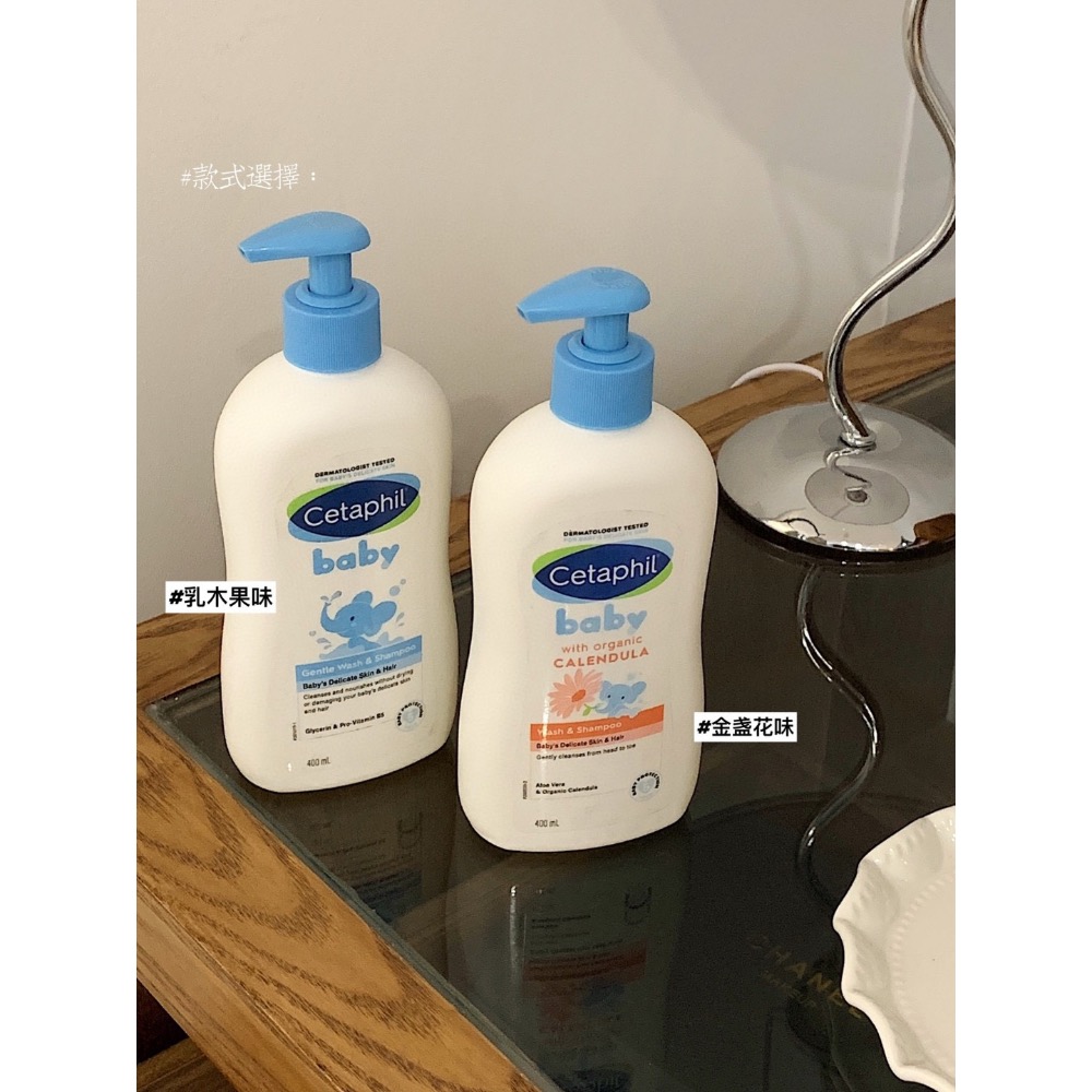 絲塔芙嬰幼兒洗髮沐浴露-細節圖2