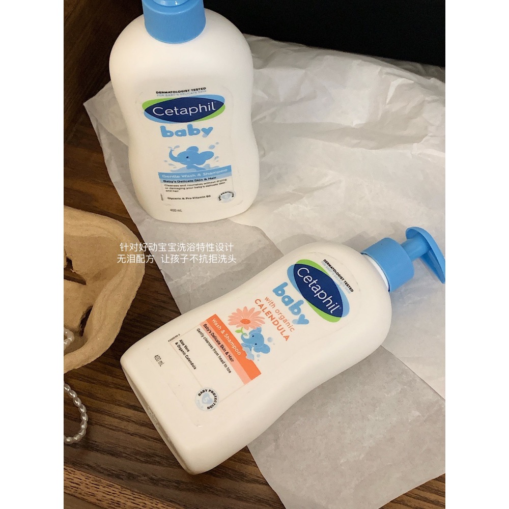 絲塔芙嬰幼兒洗髮沐浴露-細節圖3