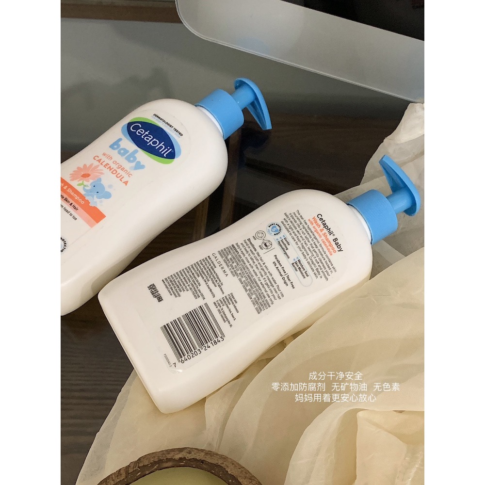 絲塔芙嬰幼兒洗髮沐浴露-細節圖5
