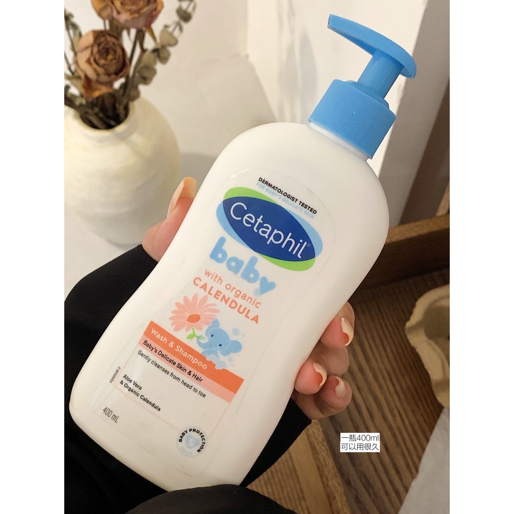 絲塔芙嬰幼兒洗髮沐浴露-細節圖6