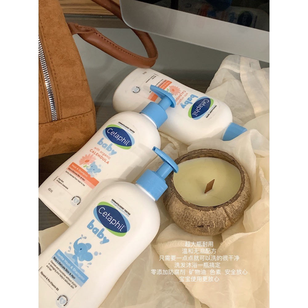 絲塔芙嬰幼兒洗髮沐浴露-細節圖7