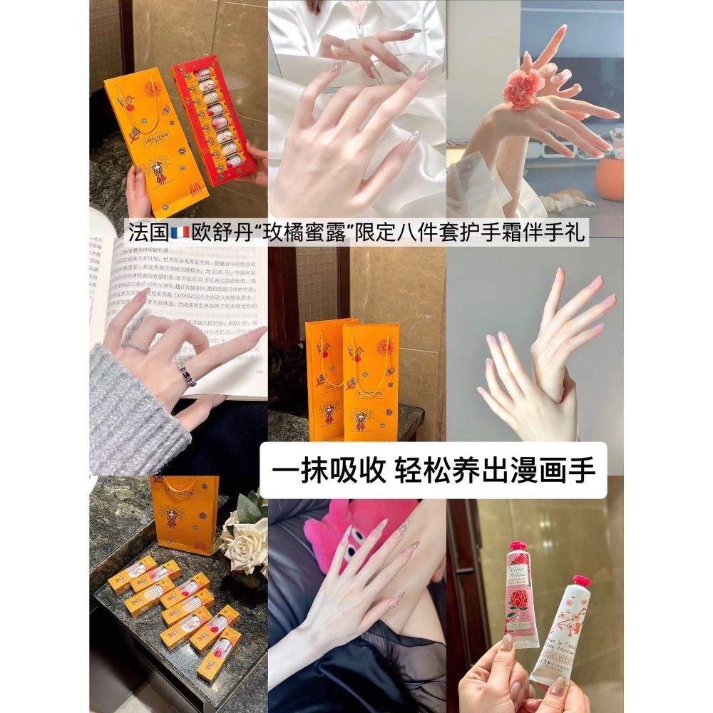 法國🇫🇷歐舒丹“玫橘蜜露”限定八件套護手霜伴手禮-細節圖3