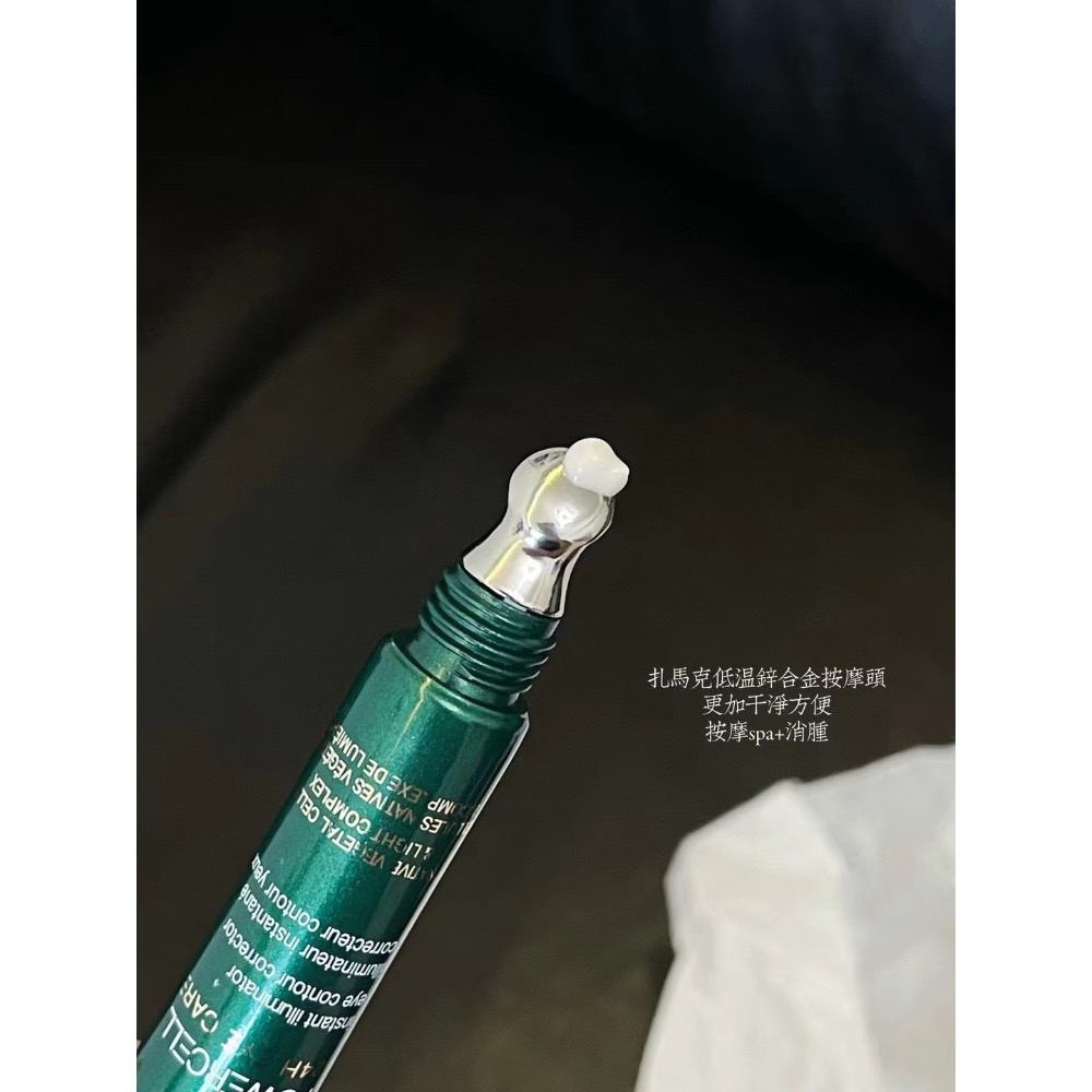 HR綠寶瓶眼霜-細節圖3