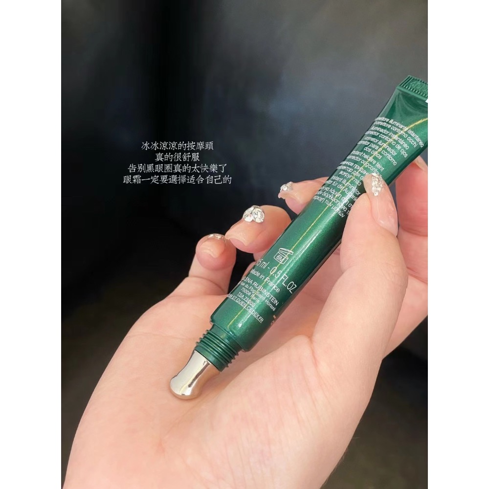 HR綠寶瓶眼霜-細節圖4