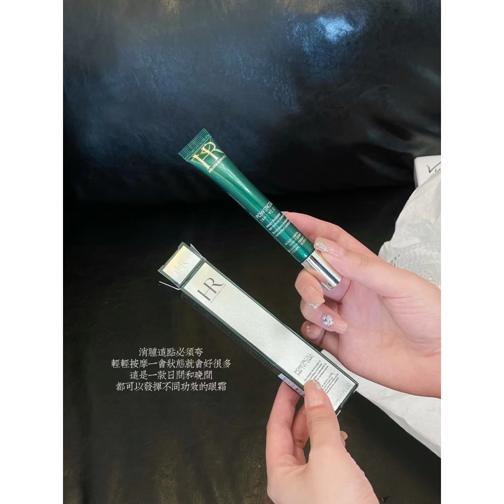 HR綠寶瓶眼霜-細節圖7
