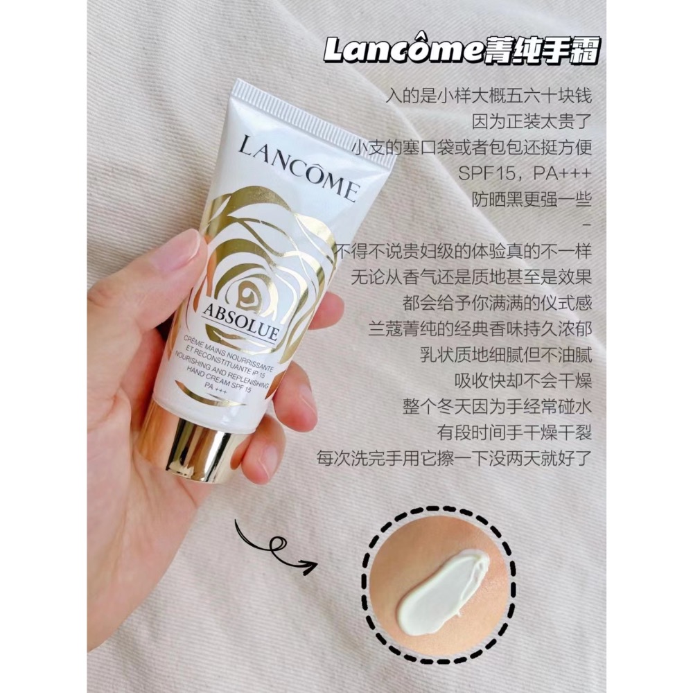 蘭蔻菁純中樣護手霜2入-細節圖3