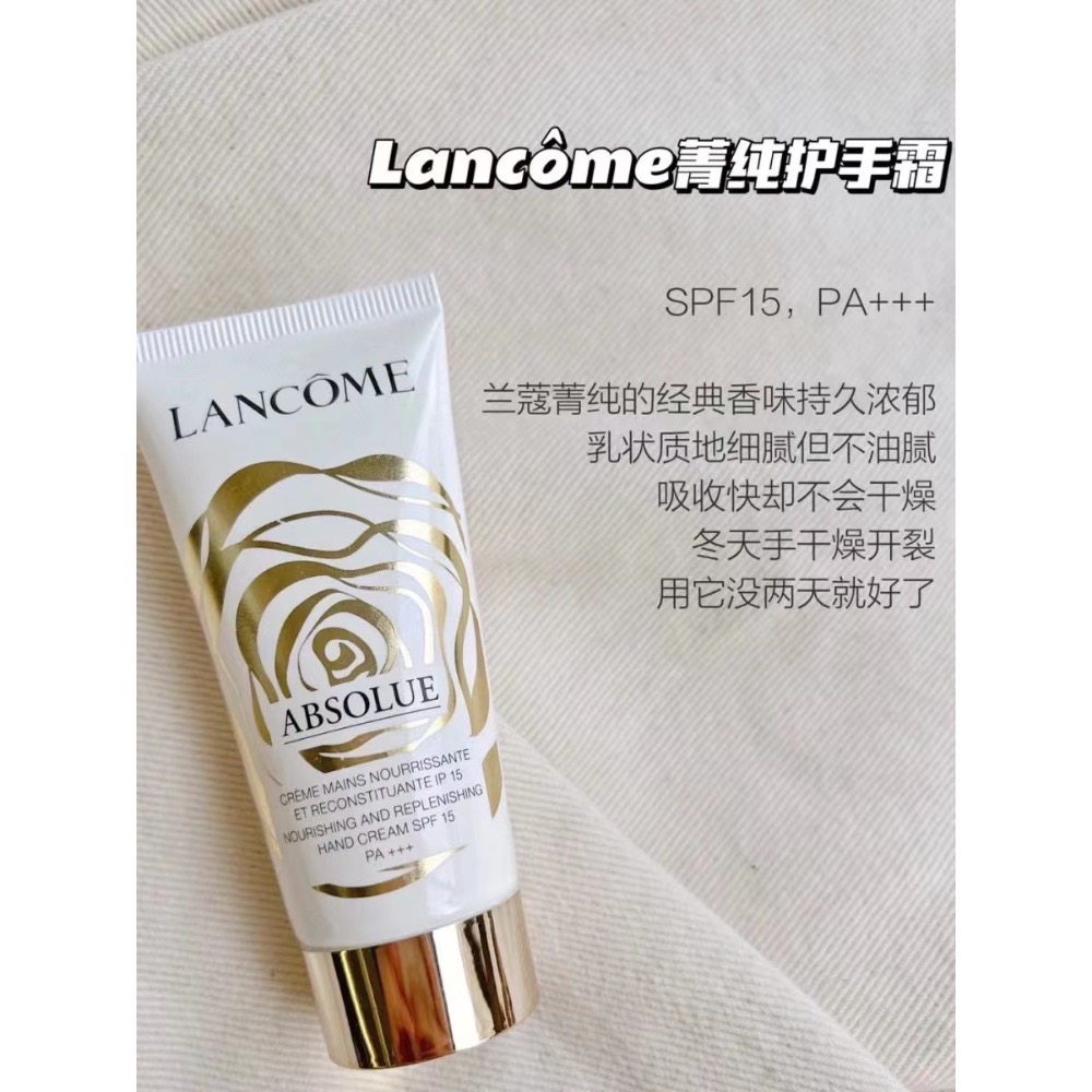 特價～蘭蔻菁純中樣護手霜30ml*2-細節圖2