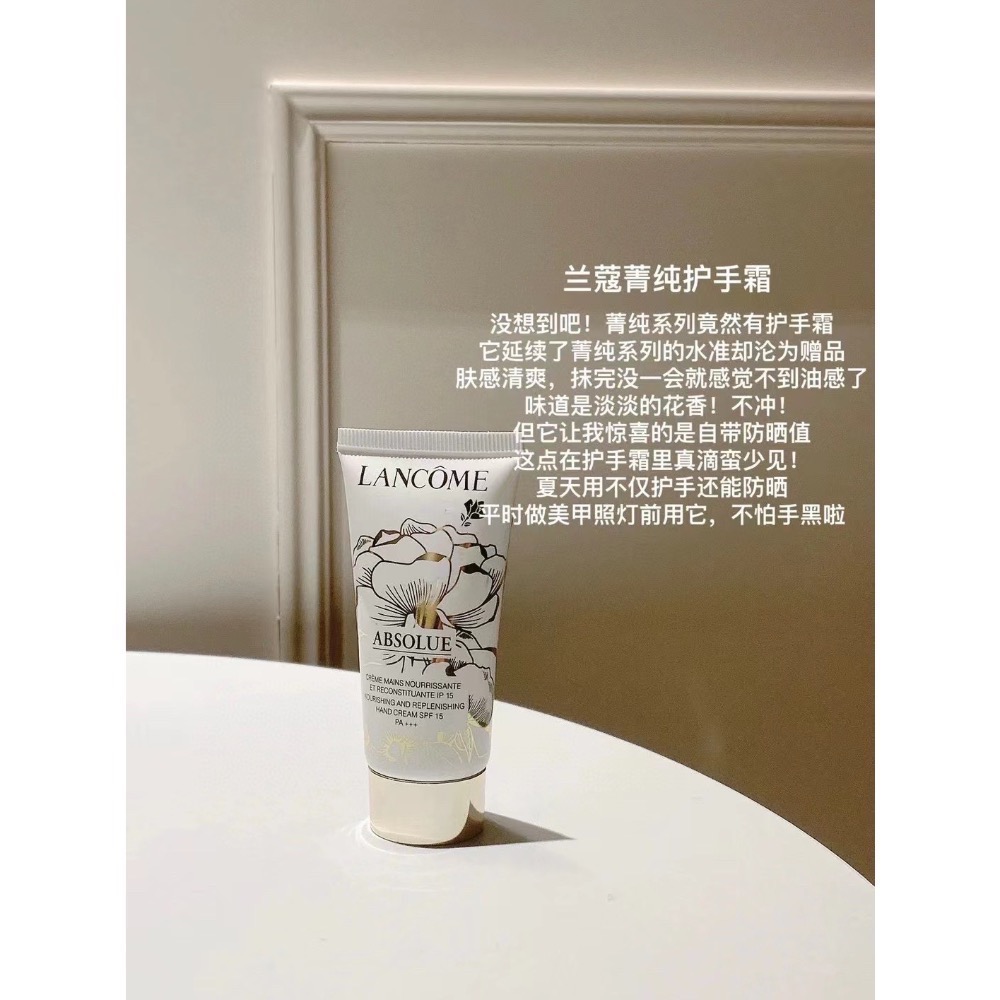 特價～蘭蔻菁純中樣護手霜30ml*2-細節圖4