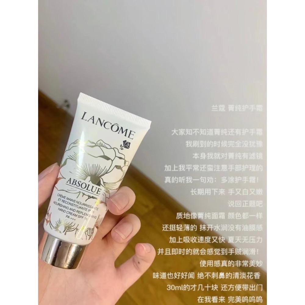 特價～蘭蔻菁純中樣護手霜30ml*2-細節圖5