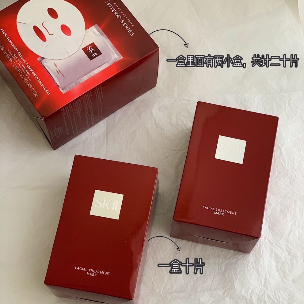 💥天貓國際SK前男友面膜20片裝-細節圖2