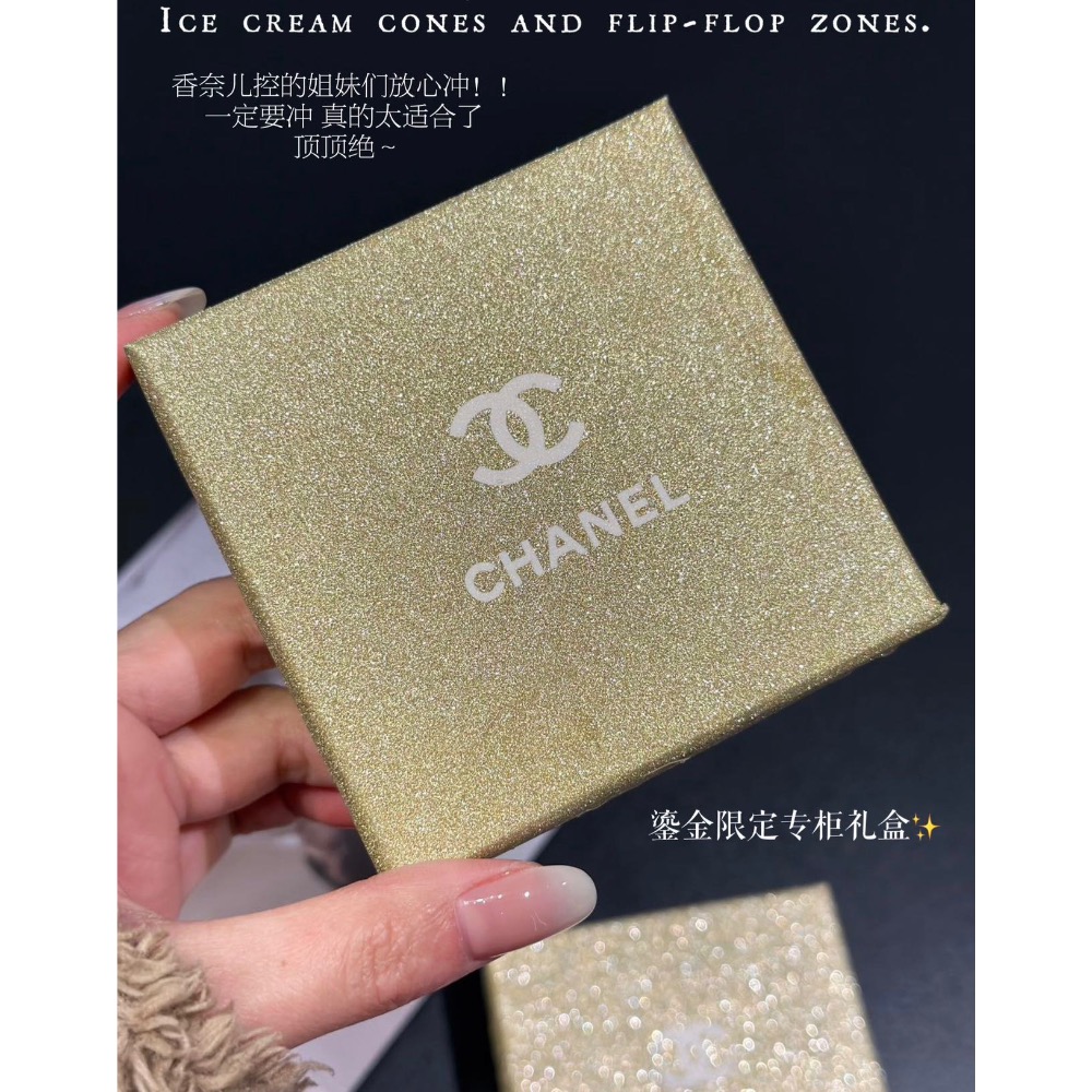 香奈兒奢華限定鎏金套盒-細節圖3