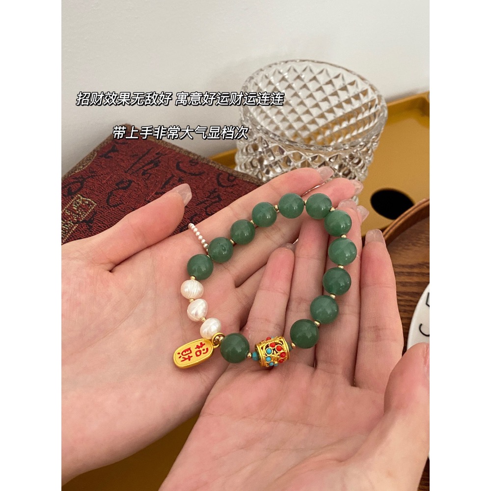 尼泊爾綠東陵招財手鍊 配禮盒-細節圖3