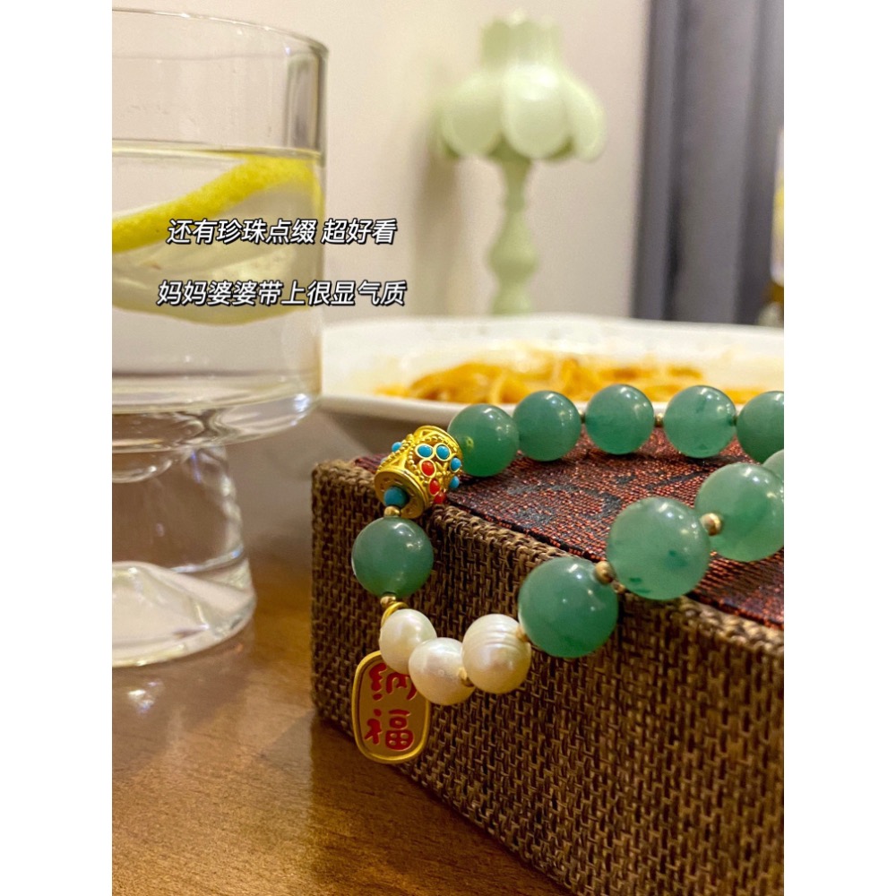 尼泊爾綠東陵招財手鍊 配禮盒-細節圖4