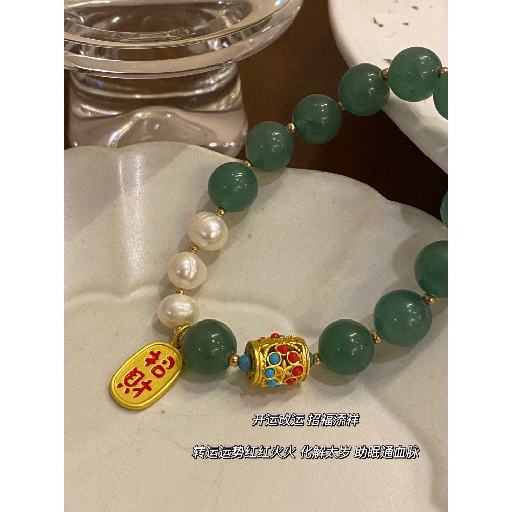 尼泊爾綠東陵招財手鍊 配禮盒-細節圖7