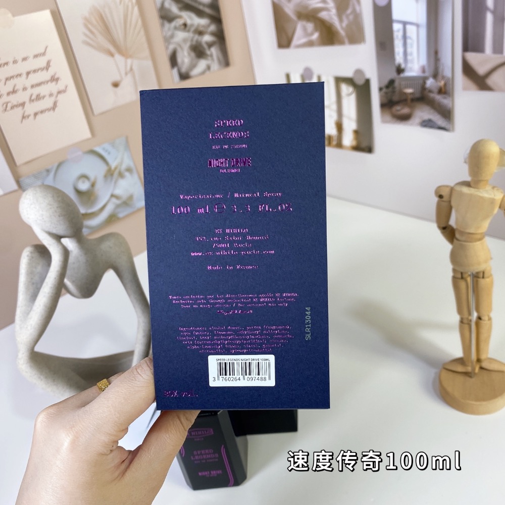 無中生有速度傳奇100ml  Ex Nihilo Speed Legends Night Drive, 2024-細節圖8