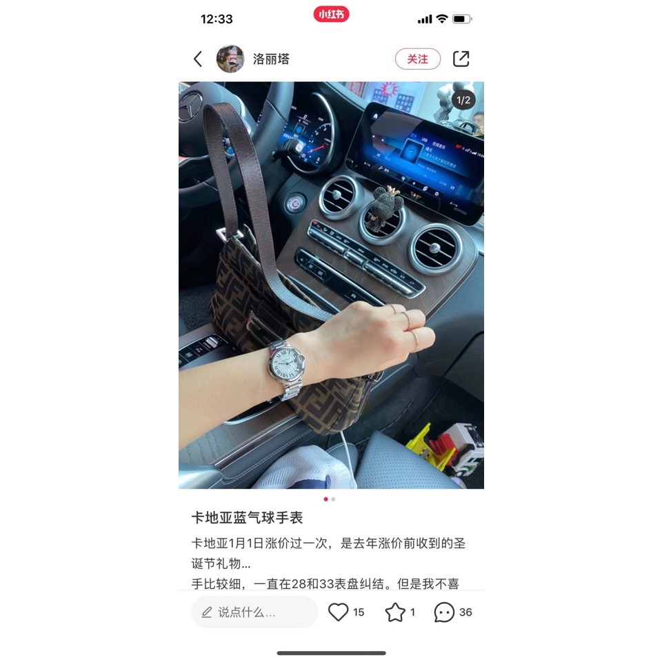 𝐂𝐚𝐫𝐭𝐢𝐞𝐫藍氣球腕表+款式+男女-細節圖3