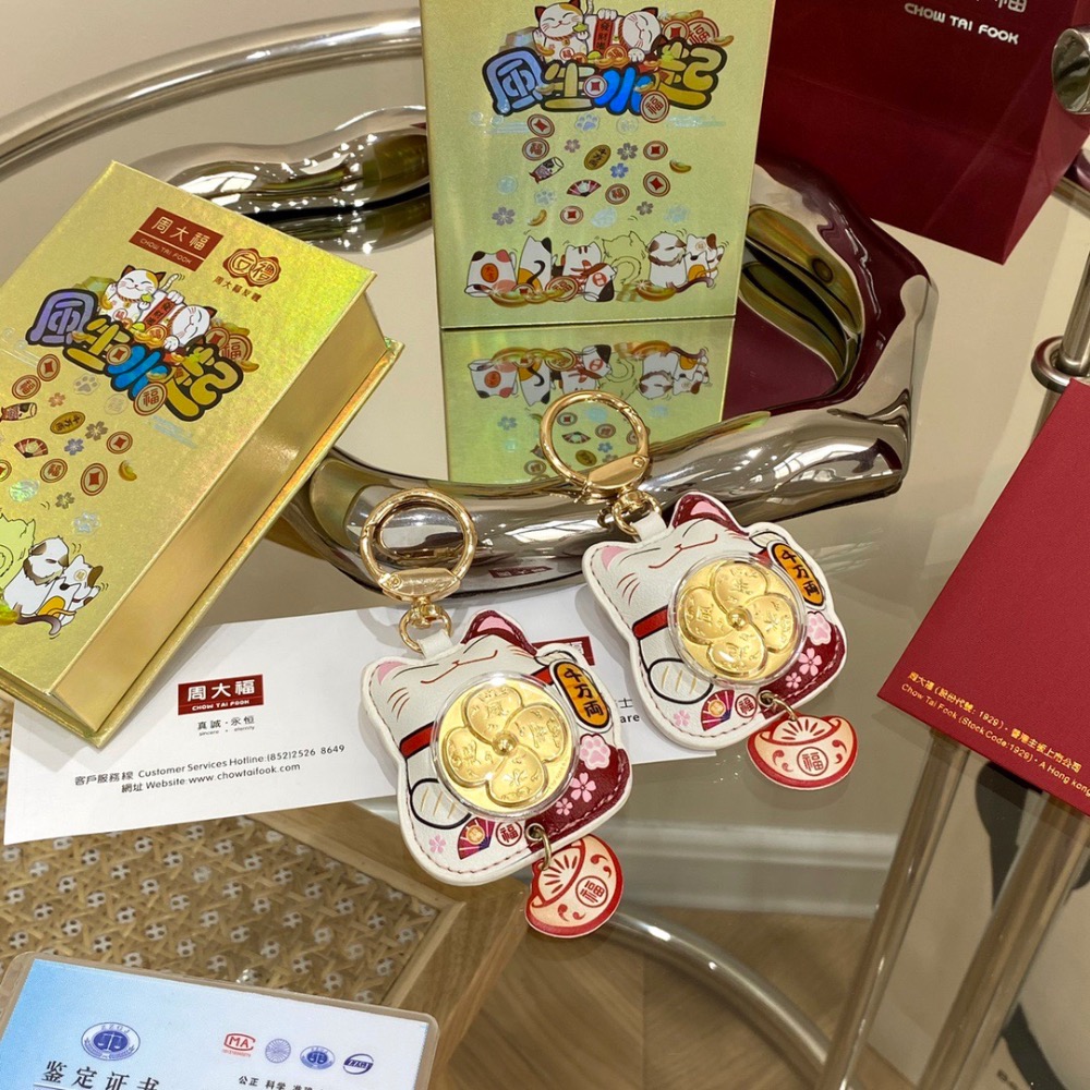 風生水起鑰匙扣-細節圖2