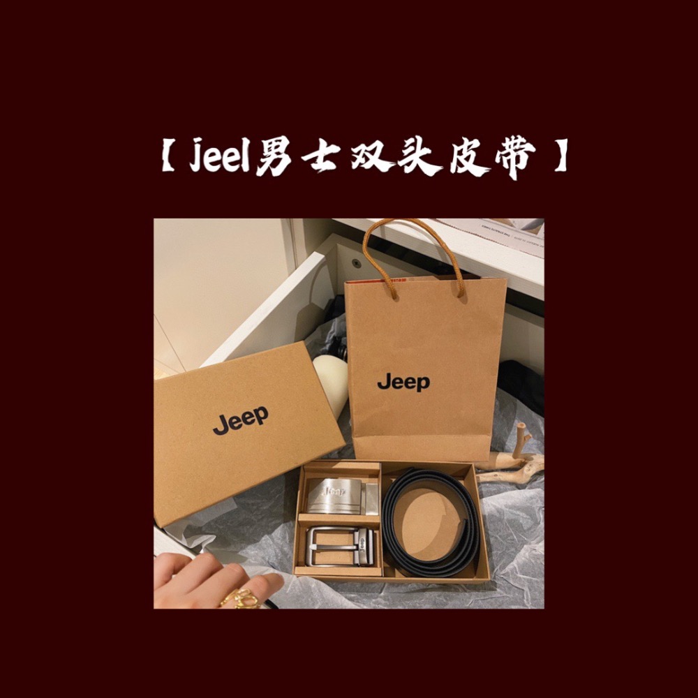 jeep男士雙頭皮帶禮盒裝    ​-細節圖10
