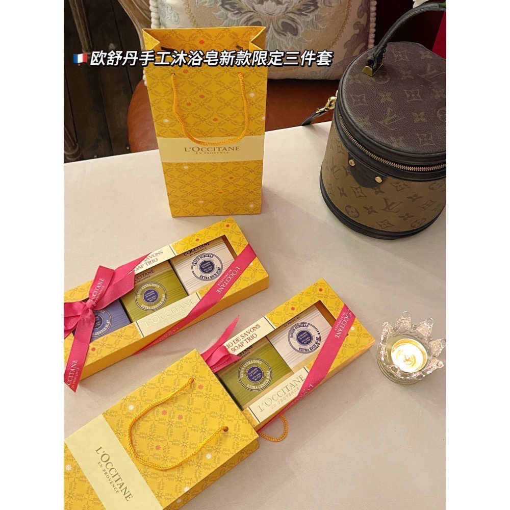 特價～🇫🇷歐舒丹手工沐浴皂新款限定三件套-細節圖5