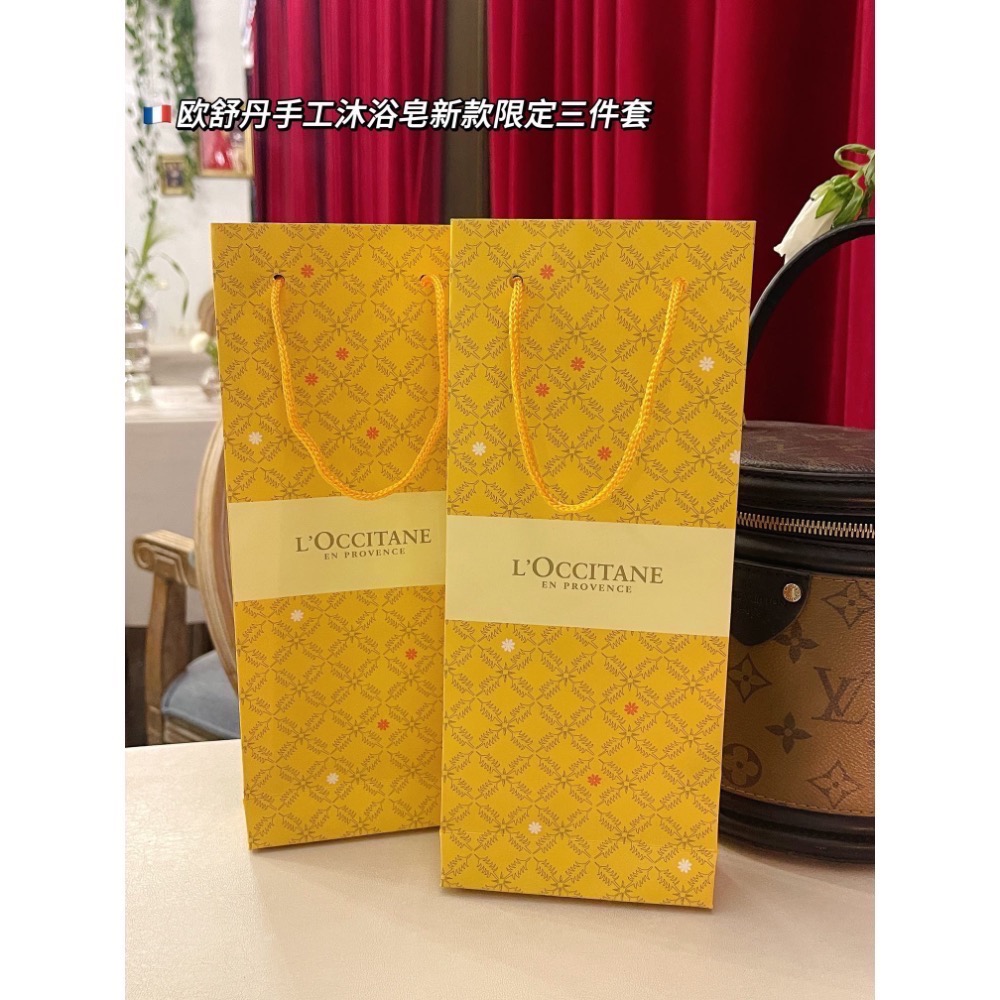 特價～🇫🇷歐舒丹手工沐浴皂新款限定三件套-細節圖6
