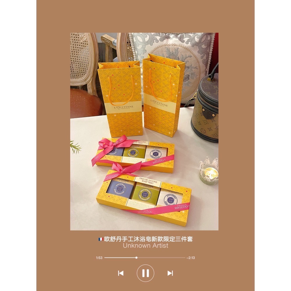 特價～🇫🇷歐舒丹手工沐浴皂新款限定三件套-細節圖10