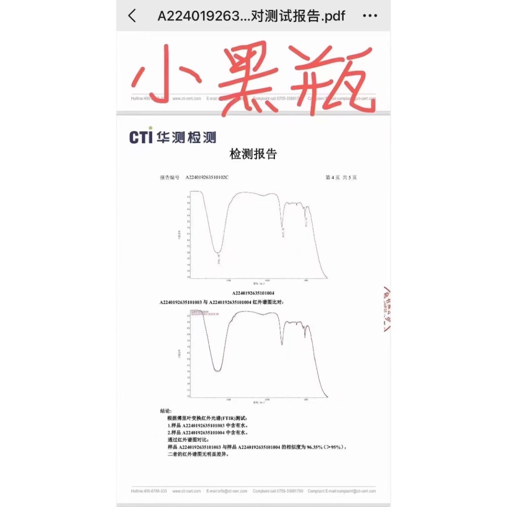 全新蘭蔻三代小黑瓶眼霜小樣5ml *2-細節圖3