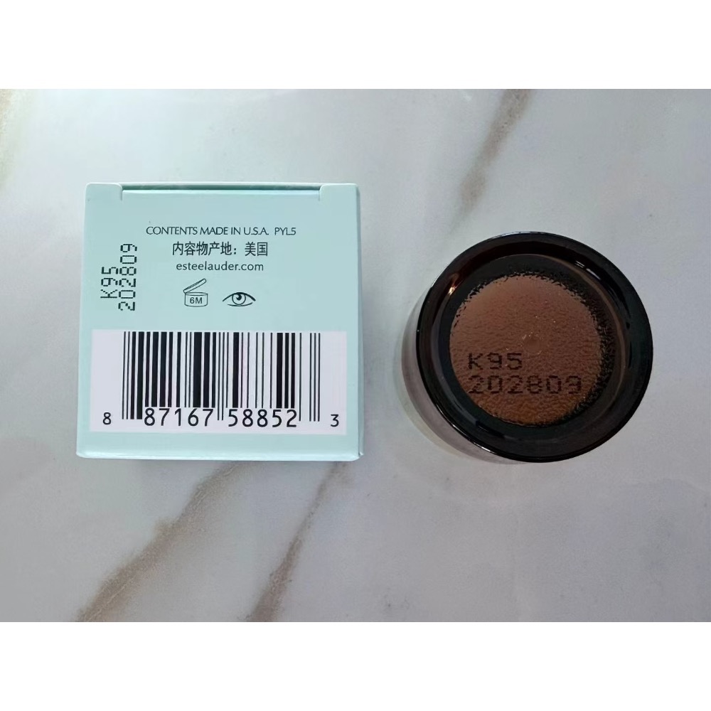 新款第五代雅詩蘭黛抗藍光眼霜小樣5ml*2瓶-細節圖3