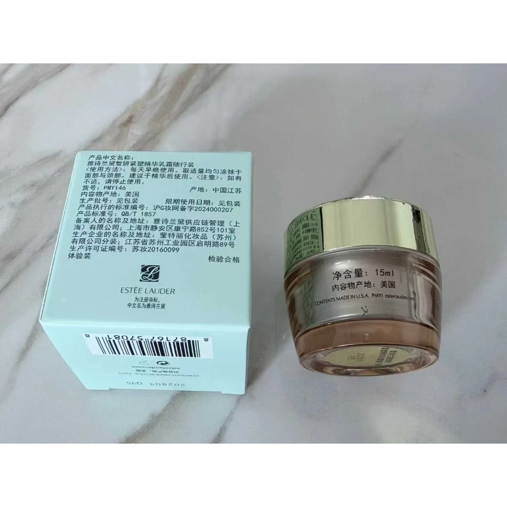 雅詩蘭黛智妍面霜清爽15ML小樣2入-細節圖2