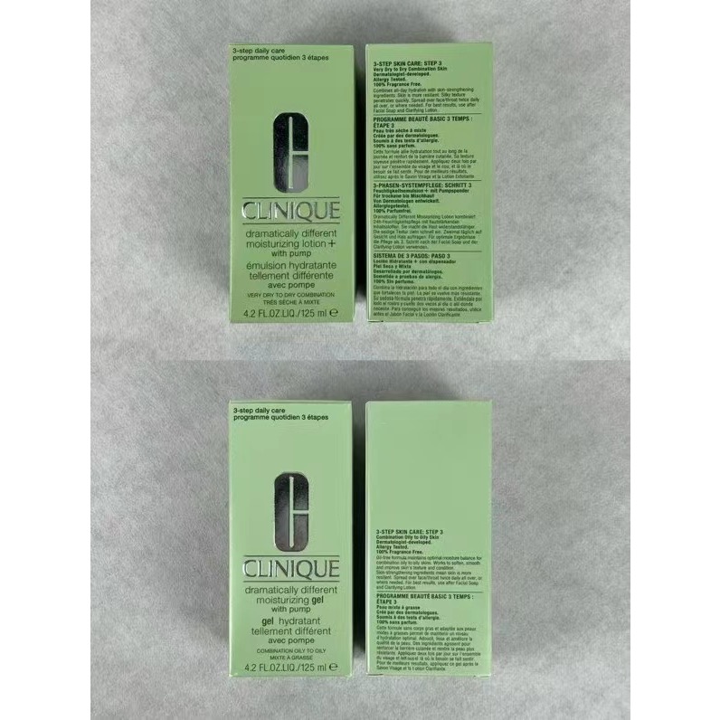 倩碧黃油125ml（2款各一）-細節圖2