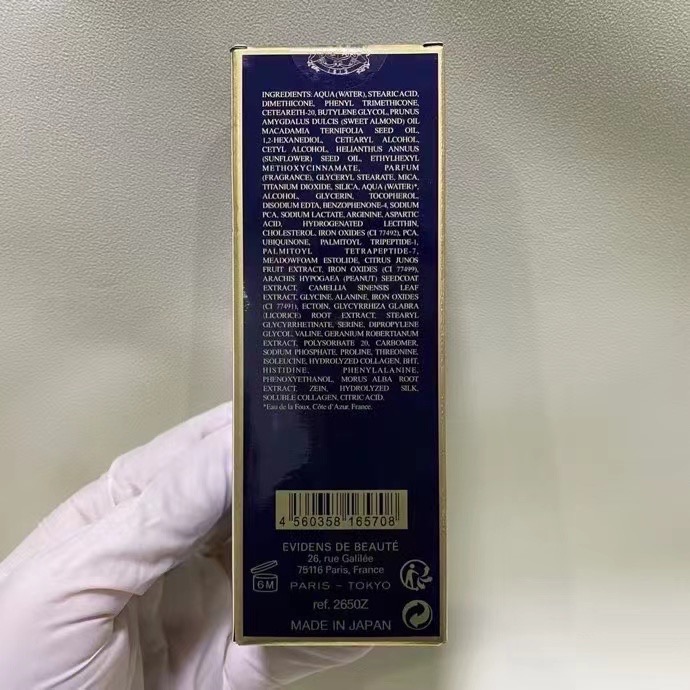 伊菲丹護手霜75ml-細節圖2
